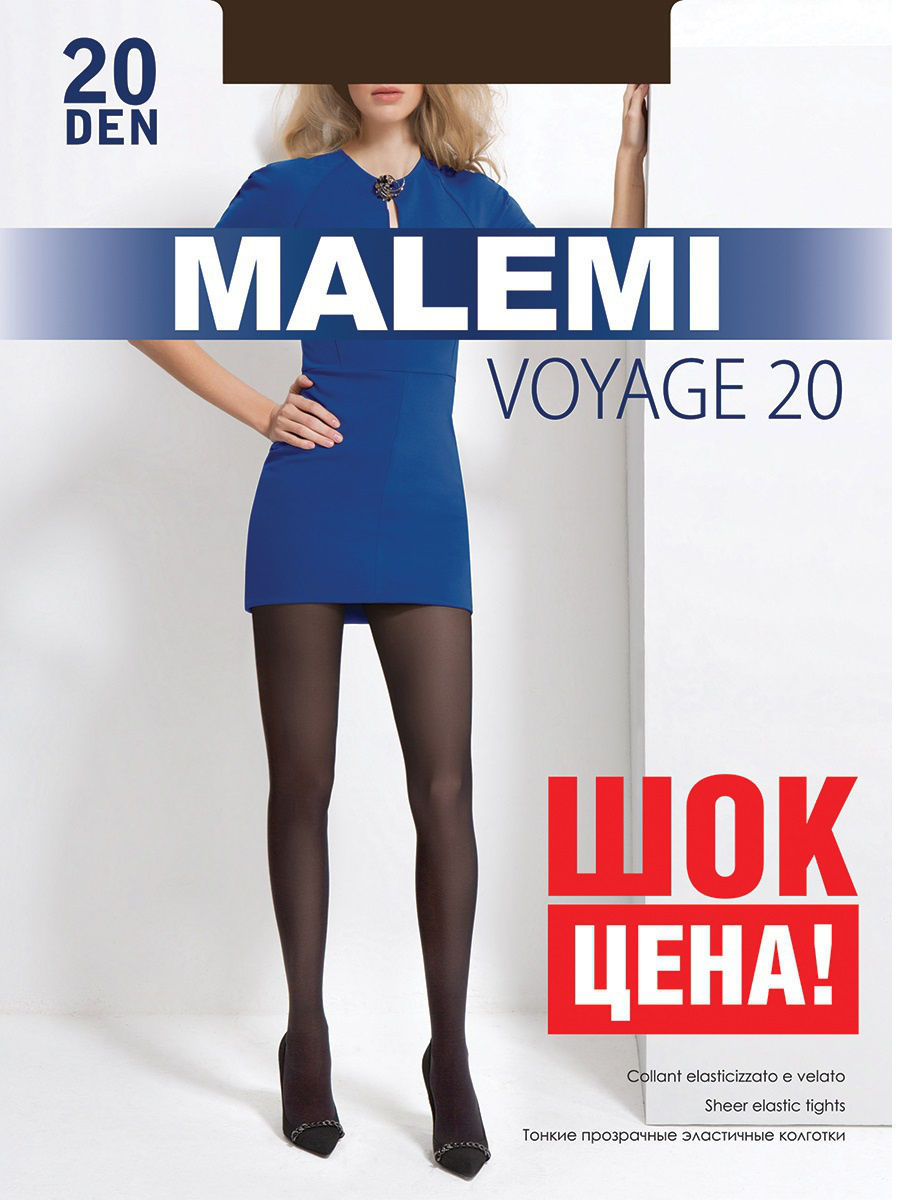 Колготки Malemi Voyage 20
