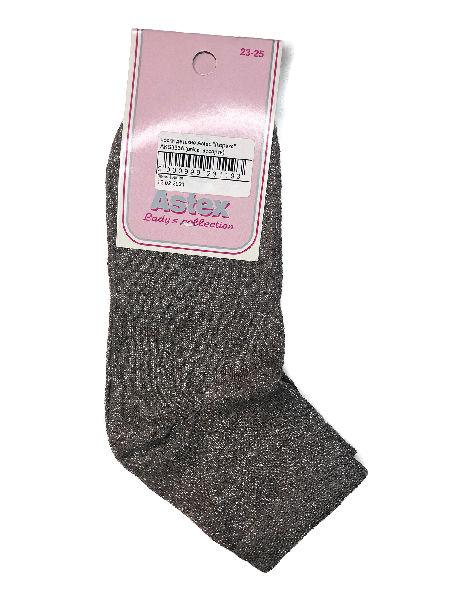 Носки цветные для девочек Astex 167306