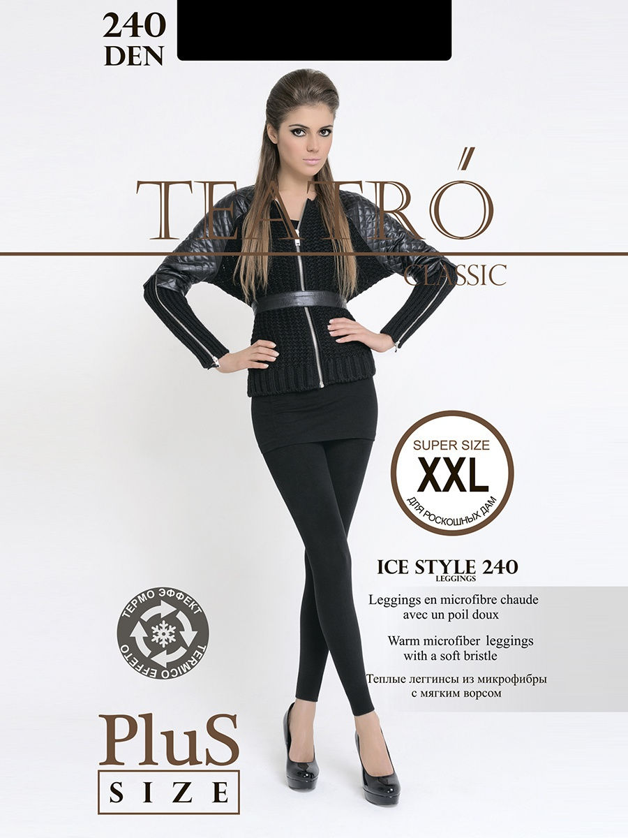 Леггинсы Teatro Ice Style leggings 240 Maxi
