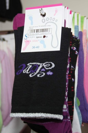 122614 женские носки TR SANDRA следы (2)