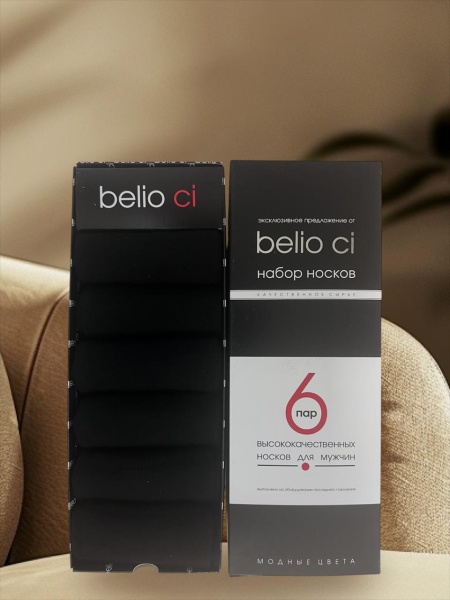 носки бамбук 2