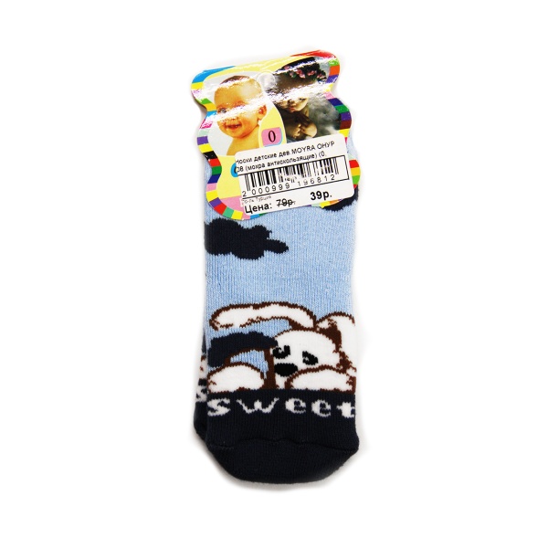 159747 Носки детские дев.MOYRA ОНУР 08 (мохра антискользящие)