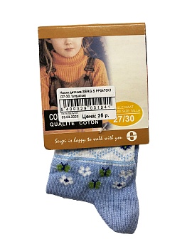 Носки цветные для девочек Serg. soks 122419