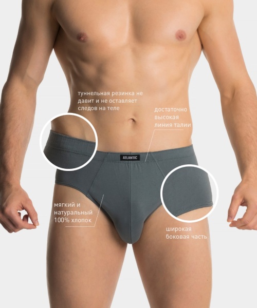 172752 Трусы муж. 3SMP-129 (1)