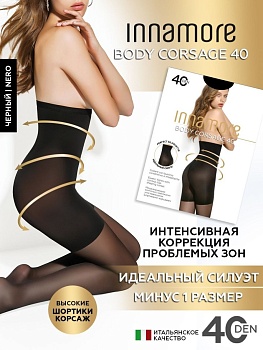 Колготки Innamore Body Corsage 40 173691