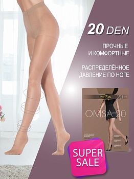 Колготки OMSA Omsa 20 NEW 171499