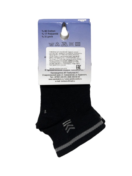 139669 носки детские TR KTS  сетка мал