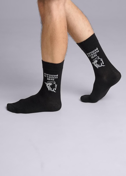 177470 Носки муж ЭЙС А916 (1)