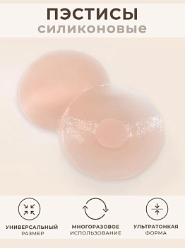 Наклейка на соски для женщин Luce del Sole 178612