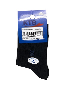 Носки классика для мальчиков KTS 122466