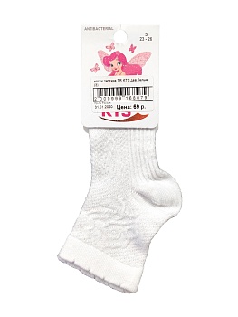 Носки классика для девочек KTS 122465