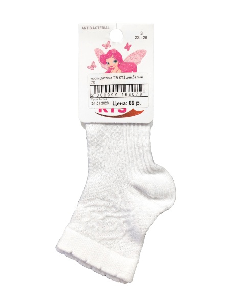 носки детские TR KTS дев.белые