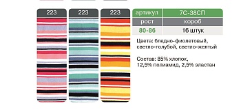 Колготки теплые для девочек CONTE-KIDS 122185