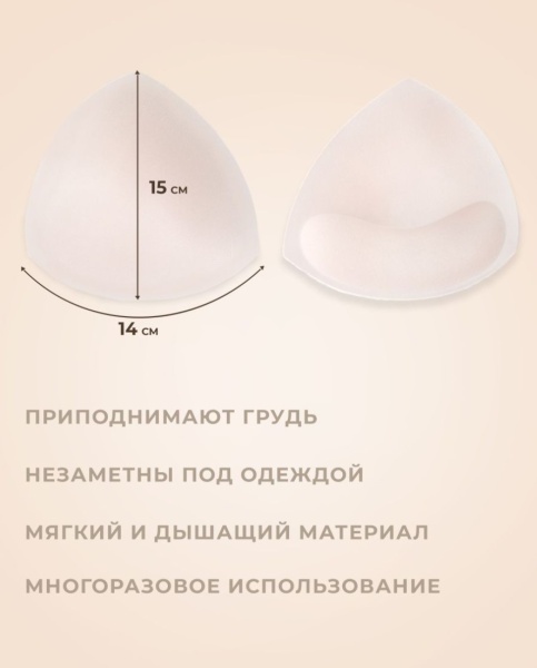 174048 Вкладыши пуш ап LS 1614 (1)