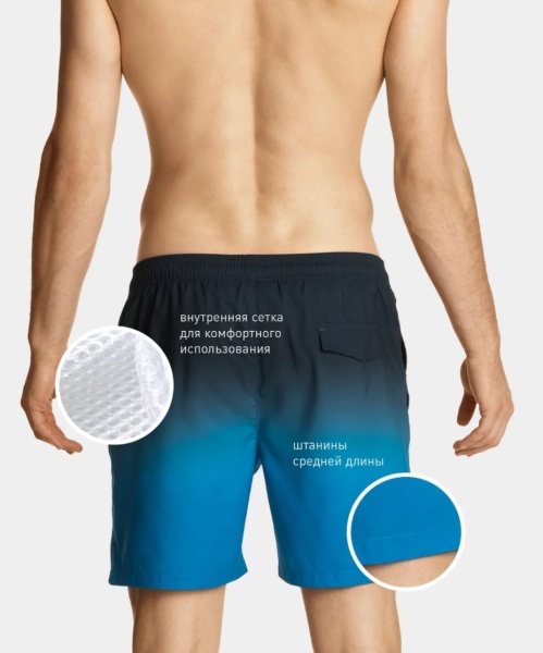 173998 Шорты муж. KMB-210 (2)