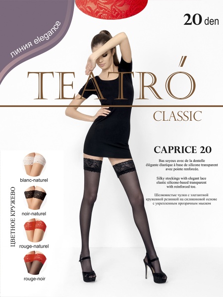  159368 Чулки TR Caprice Fashion 20