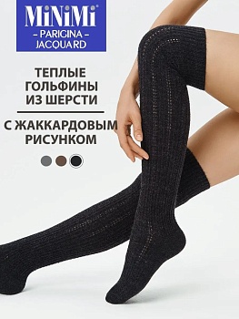 Гольфины для женщин Minimi 176789