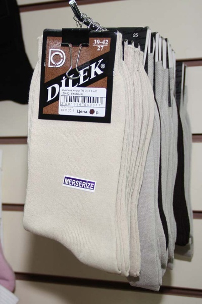 122795 мужские носки TR DILEK х/б (2)