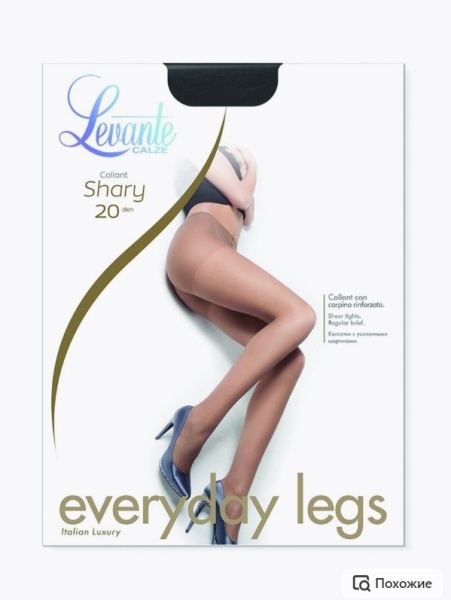 172964 Колготки Levante SHARY 20