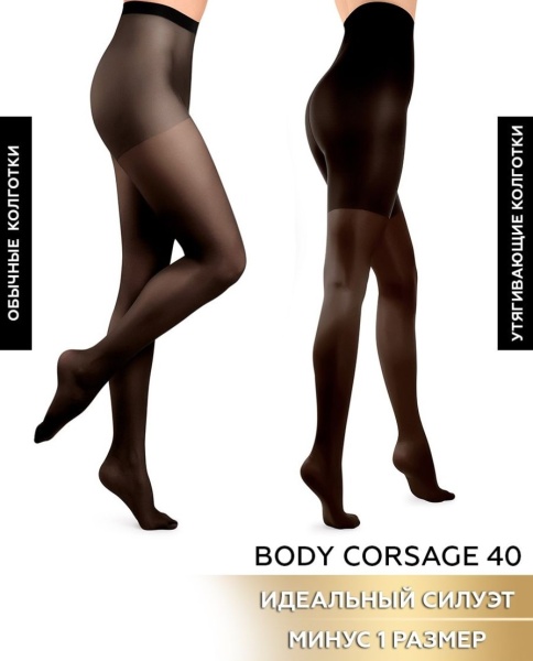 173691 Колготки Innamore Body Corsage 40 (2)