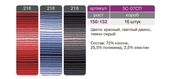 122116 Колготки CK Tip-Top 218