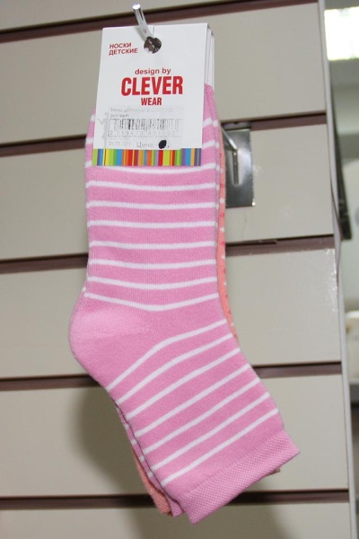 138496 Носки детские CLE С202П (1)