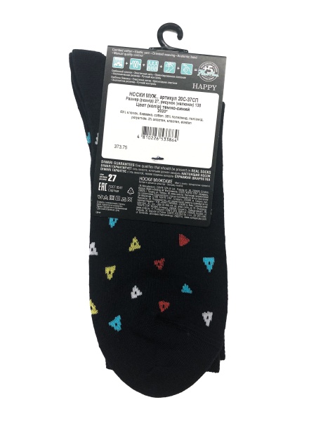 165645 носки мужские Diwari Happy 138 (1)