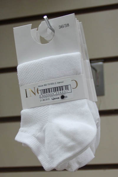 122693 Носки IBD 731003