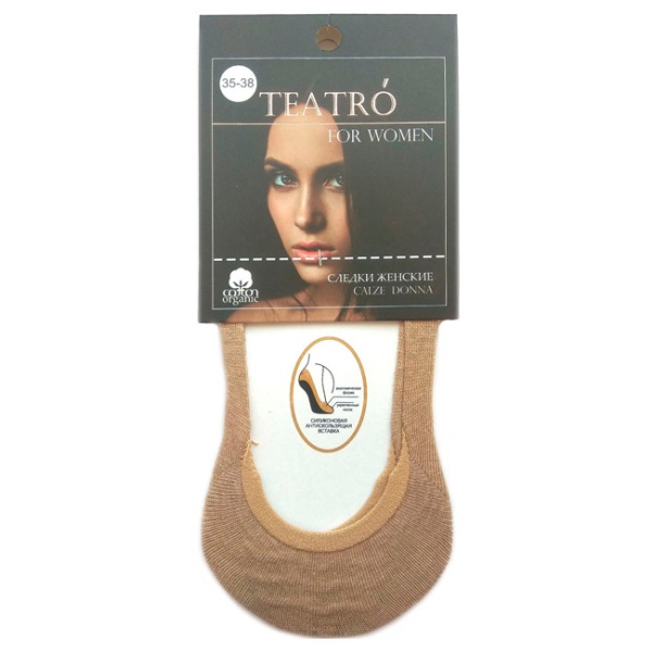 152648 Подследник TR жен.-02 СЖ (х/б)