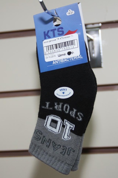 122468 носки детские TR KTS мохра (1)