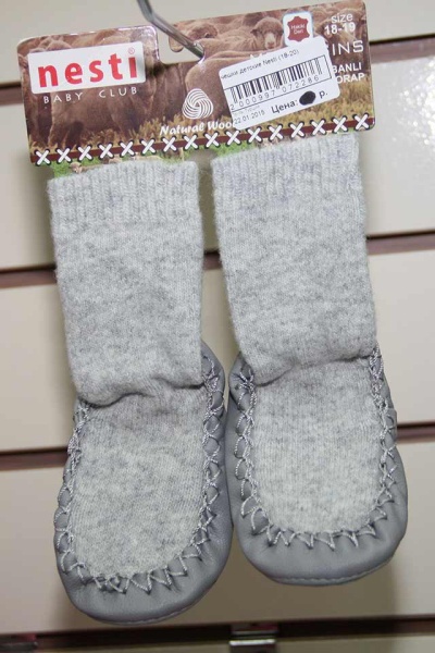 чешки детские Nesti