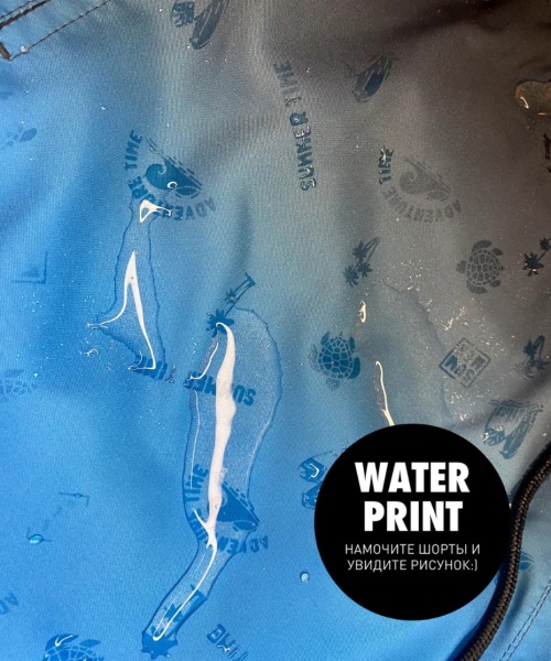 173998 Шорты муж. KMB-210 (3)