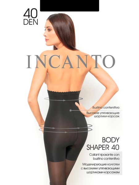 124821 колготки INC Body Shaper 40