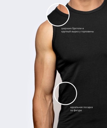 173236 Майка муж. BMV-047 (1)