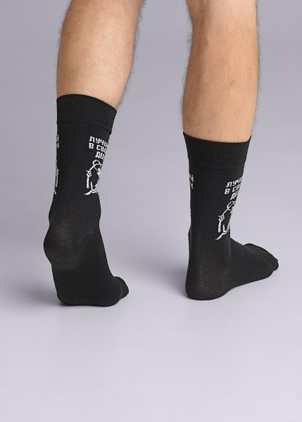 177470 Носки муж ЭЙС А916 (2)