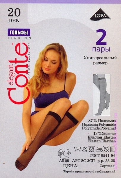 120741 Гольфы CT лайкра 20