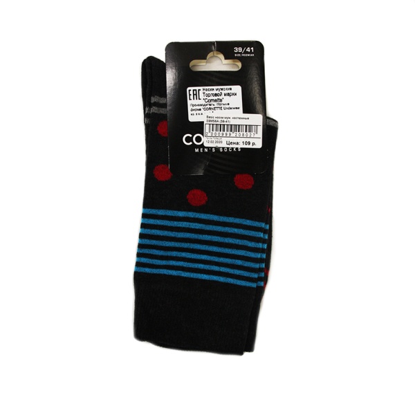154454 Basic носки муж. костюмные S9M56A