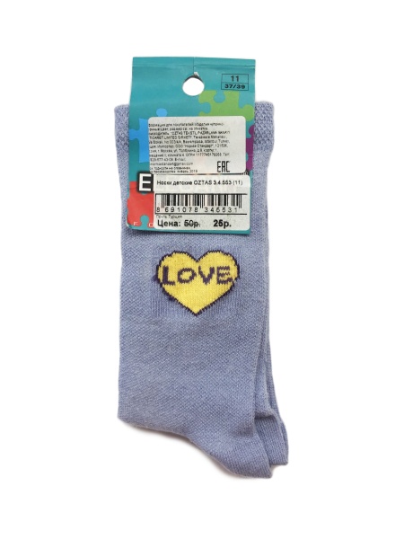 153609 Носки детские OZTAS 3.4.553