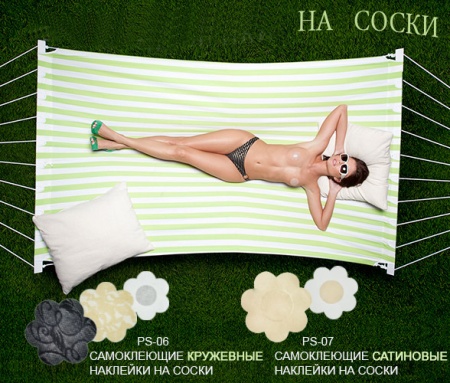 145755 Наклейка на соски Julimex PS-07 цветочек