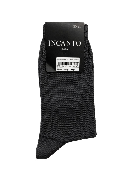 159940 Носки мужские BU 733020