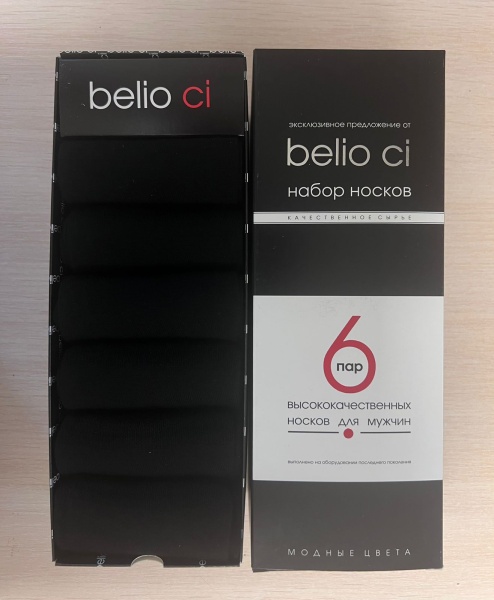 носки бамбук